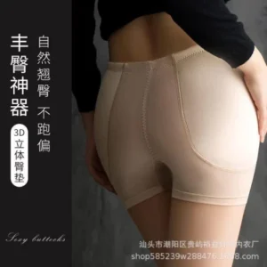 Hip Lift Pants Stationary Sponge Cushion Shapewear Pants