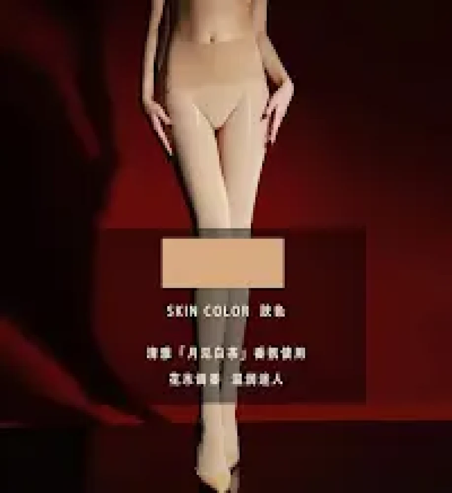 Winter High Waist Thermal Tights Women Fleece Lined Thick Leggings Sexy Breathable Warm Crotchless One-Piece Pantyhose/Tights
