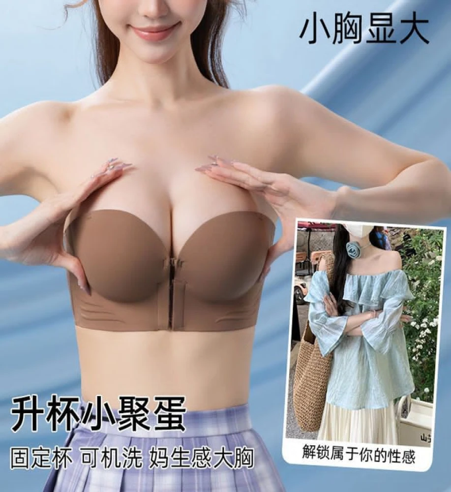 Women's Seamless Strapless Bra, Wire-Free Half Cup Bralette with Detachable Support Belt, Knitted Breathable Underwear