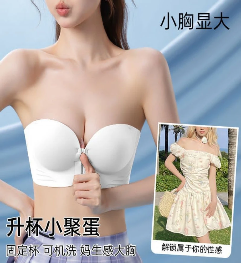 Women's Seamless Strapless Bra, Wire-Free Half Cup Bralette with Detachable Support Belt, Knitted Breathable Underwear