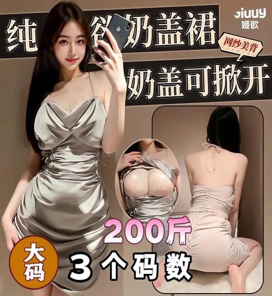 Sexy Sleepwear Women Halter Lace-up String Silky Satin Stitching Perspective Ruched Mesh Suspender Night Dress